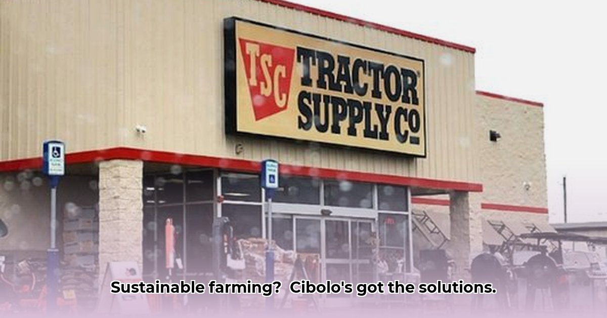 cibolo-tractor-supply
